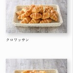 ベーカリーレストランサンマルク - 