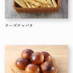 ベーカリーレストランサンマルク - 