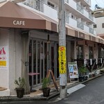 サクラカフェ - 