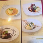 ベーカリーレストランサンマルク - 