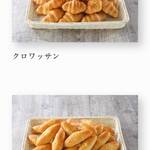 ベーカリーレストランサンマルク - 