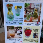 サクラカフェ - 