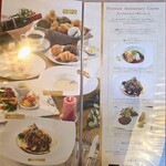 ベーカリーレストランサンマルク - 