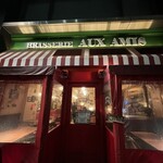 ブラッスリーオザミ丸の内 - 