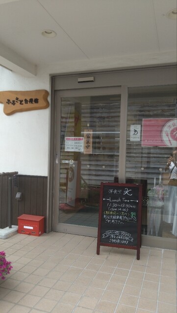 洋食堂K - 野沢（洋食）の写真