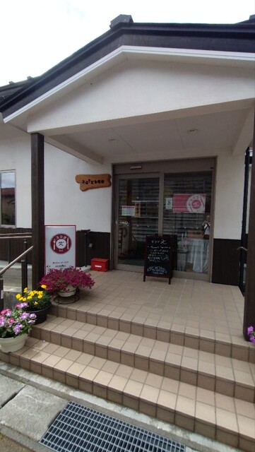 洋食堂K - 野沢（洋食）の写真