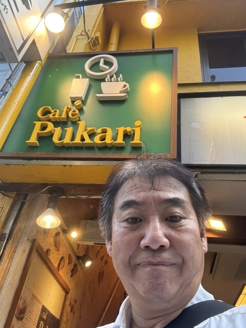 by アイアンマン哲生 : Cafe Pukari 中野店 （カフェ プカリ） - 中野/カフェ [食べログ]