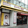 セマウル食堂 - 