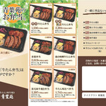 青葉苑 - 