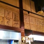 魚嘉時本店 - 