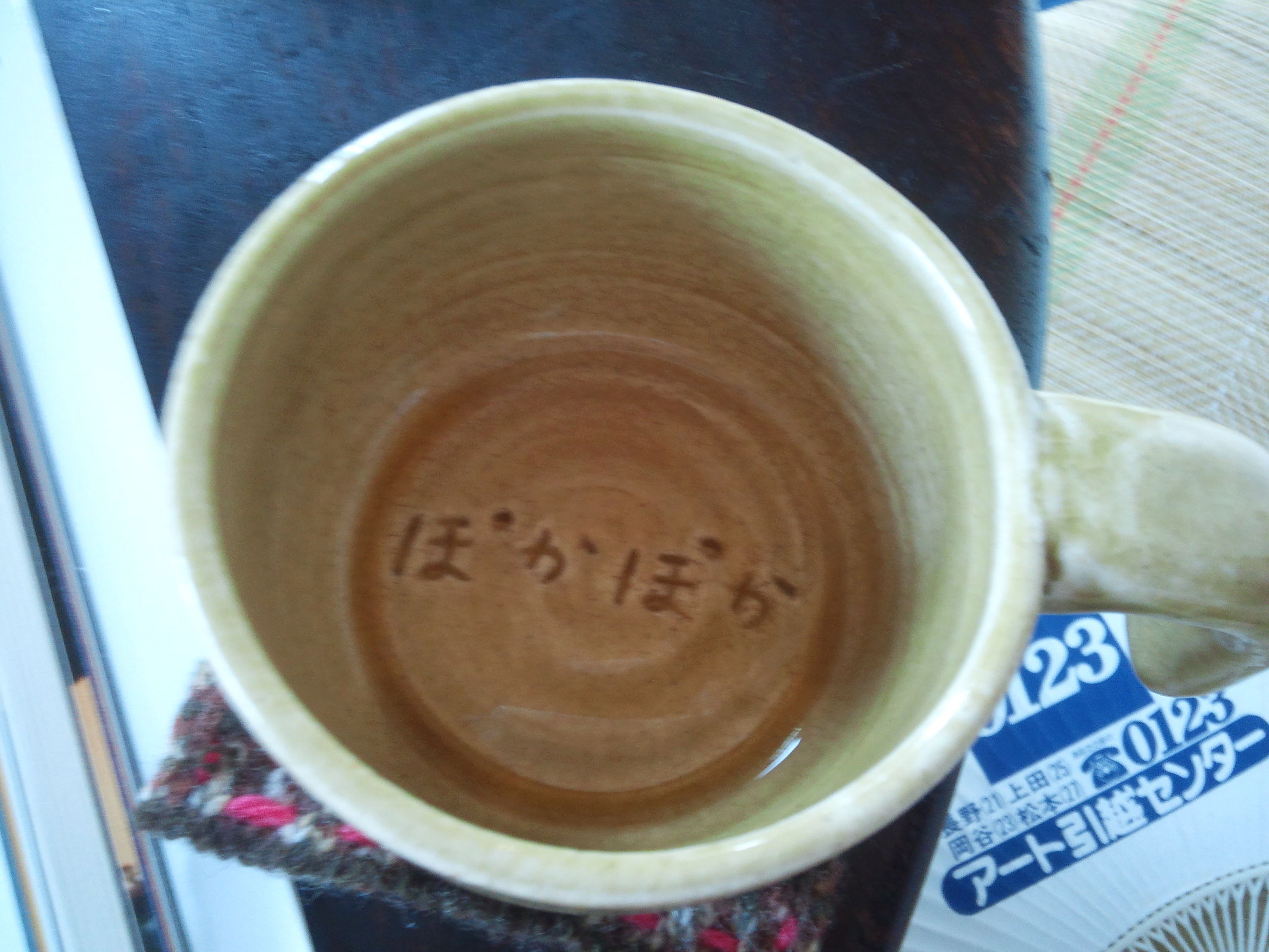 実家カフェ name=