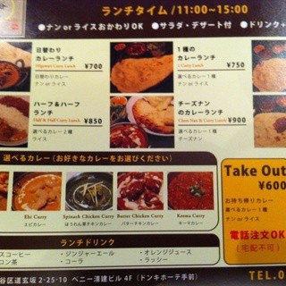 口コミ一覧 栖 文化村通り店 スミカ 渋谷 居酒屋 食べログ