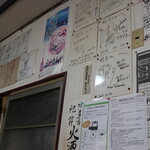 ちゃんぽん 明月 - 店内