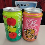 セブンイレブン - 
