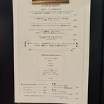 Bonne qúela - ランチメニュー