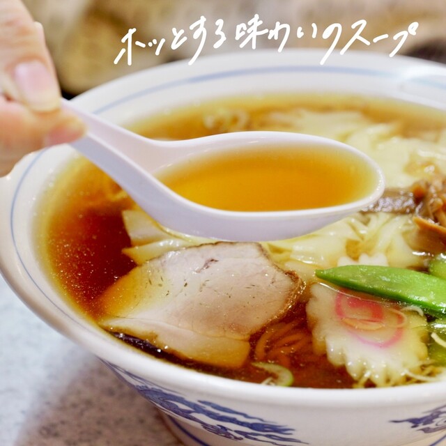 Chin Chin Tei photo 3