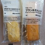 無印良品 - 料理写真: