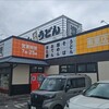 資さんうどん 南里店