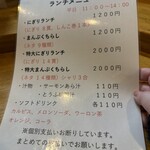 ファミリーすしガーデンハウス - 