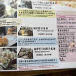 和kitchen かんな - 