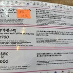 和kitchen かんな - 