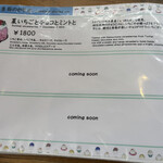 和kitchen かんな - 