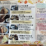 和kitchen かんな - 