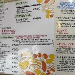 和kitchen かんな - 