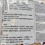 和kitchen かんな - 