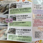 和kitchen かんな - 