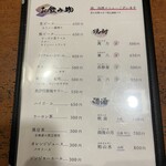 うなぎの魚伊 - 