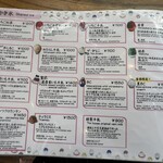 和kitchen かんな - 