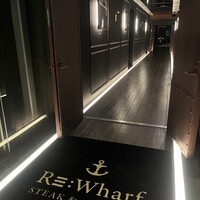 Re Wharf - 
