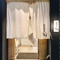 焼肉割烹 YP流 西心斎橋店 - 