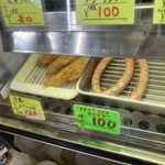 郷原精肉店 - 
