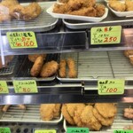 郷原精肉店 - 