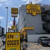 Cocos Tokyo In Ten - 