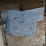 ミゲルズ・エルドラド・キャンティーナ - 