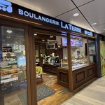 ブーランジェリー　ラ・テール - 