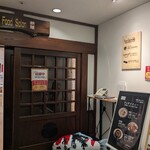 Food Salon 錦鯉 - 