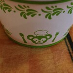 ミゲルズ・エルドラド・キャンティーナ - 