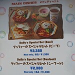 ミゲルズ・エルドラド・キャンティーナ - 