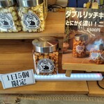 キャラメルポップコーンカンパニー - 