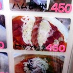 クレープハウス ピーナッツ - (2014,09/20)