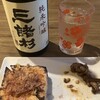 今西酒造