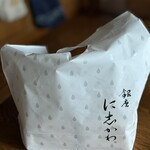 銀座 に志かわ - 