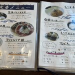 しらす屋福扇 - 