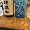 日本酒うなぎだに