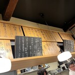 酒場それがし - 