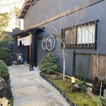 炭焼うな富士 - 